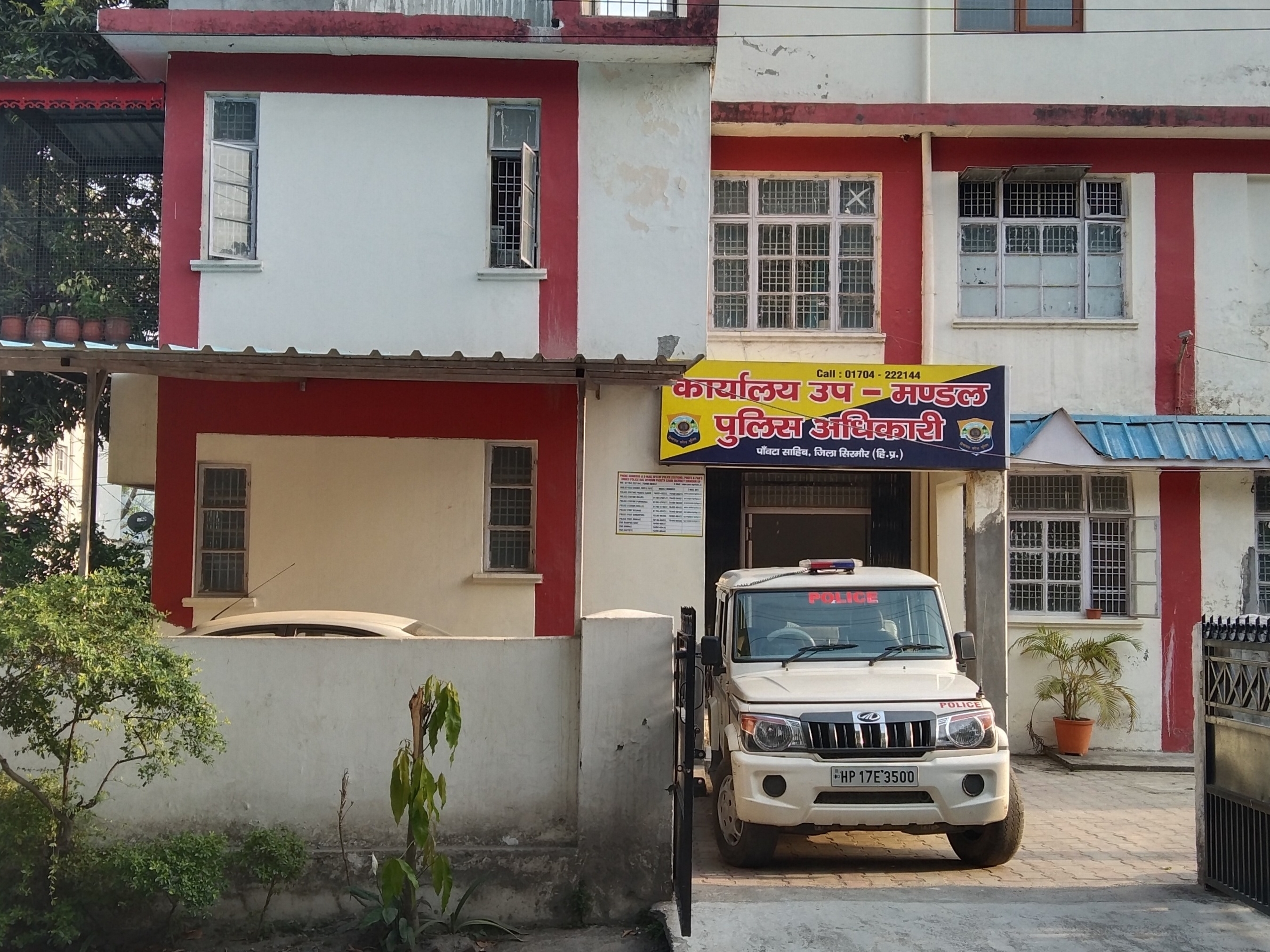 मामले की जांच पांवटा थाना पुलिस कर रही है। - दैनिक भास्कर