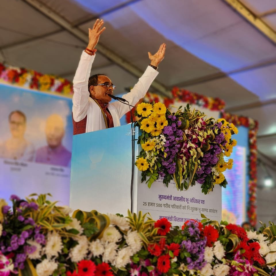 सीएम शिवराज सिंह ने कहा कि प्रदेश में किसी भी गरीब को घर के बिना नहीं रहने दूंगा। सरकारी जमीन नहीं होगी, तो मैं खरीद-खरीदकर लोगों को भूमि दूंगा।