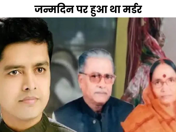 आरोपी संदीप जैन और मृतक रावलमल व उनकी पत्नी - Dainik Bhaskar