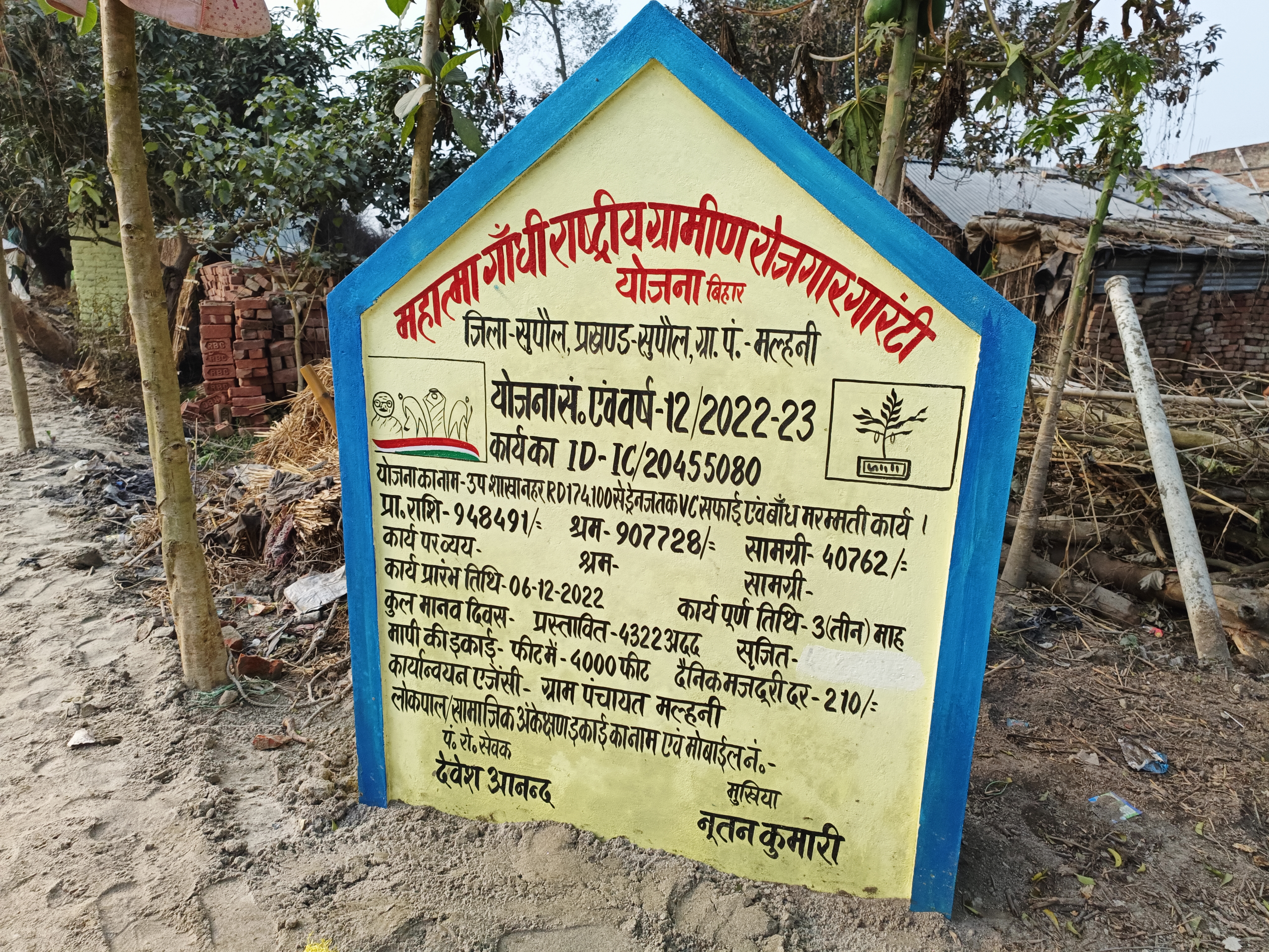 समाधान यात्रा को लेकर पहुंचेगे सीएम नीतीश