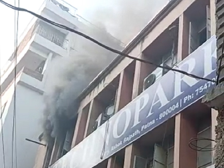 पटना के खुदाबख्श लाइब्रेरी के सामने एक परीक्षा सेंटर में भीषण आग लग गई।