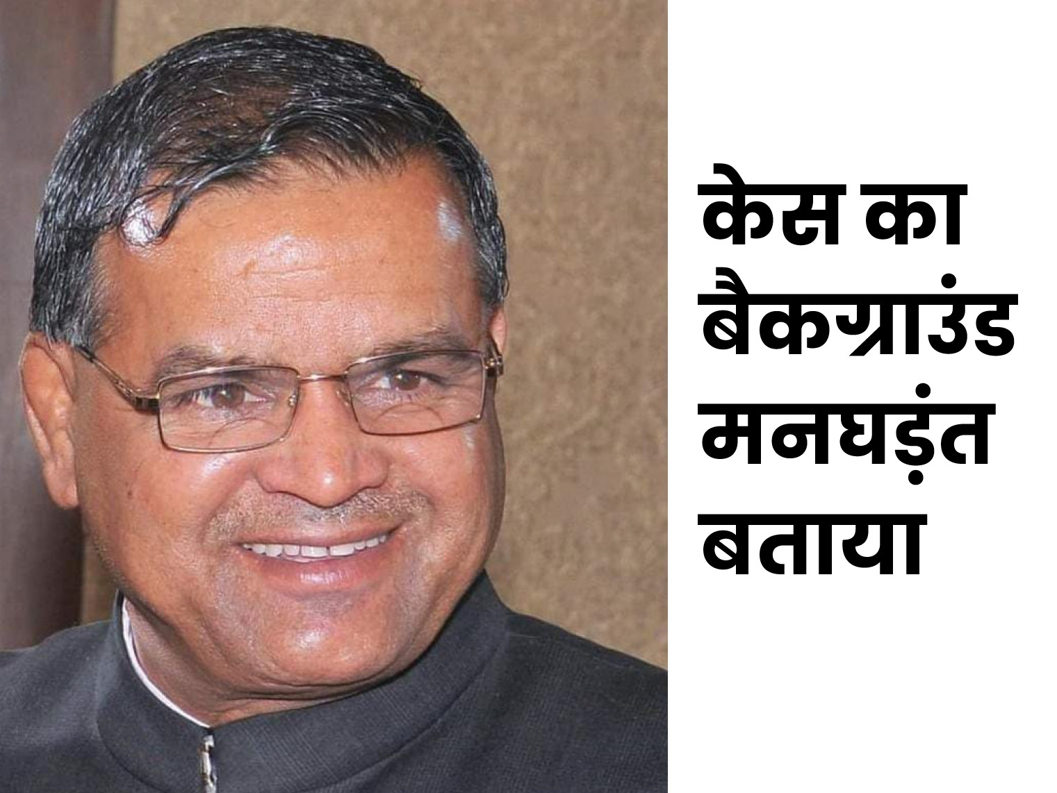 Jhajjar Sessions Court Suicide case of former minister's son INLD