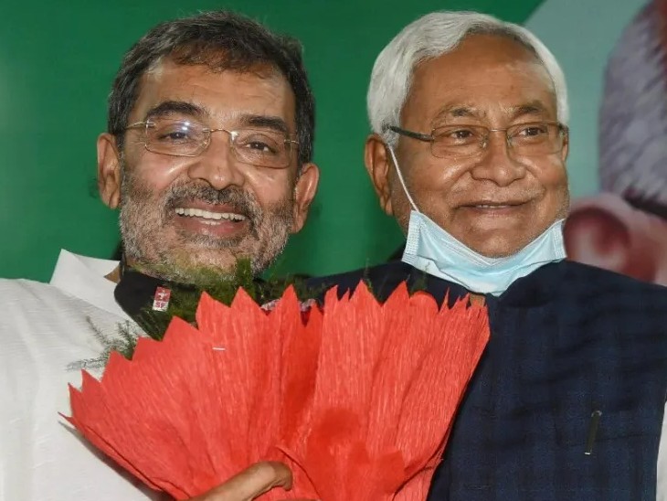 जदयू के संसदीय बोर्ड के राष्ट्रीय अध्यक्ष हैं उपेन्द्र कुशवाहा।