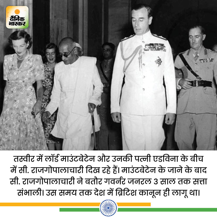 दिल्ली की सड़कों पर जहां से गुजरी राष्ट्रपति की बग्घी, गूंज उठा वंदे मातरम | British laws were in force till 10 am… Then came our Kanoonraj 4 14 1947 9 1674649940