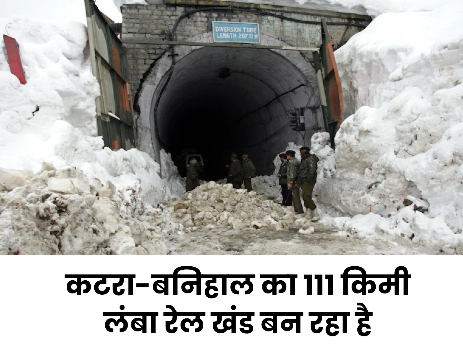 Tunnels connecting Jammu and Kashmir ready; Himalayan Railway,Train
