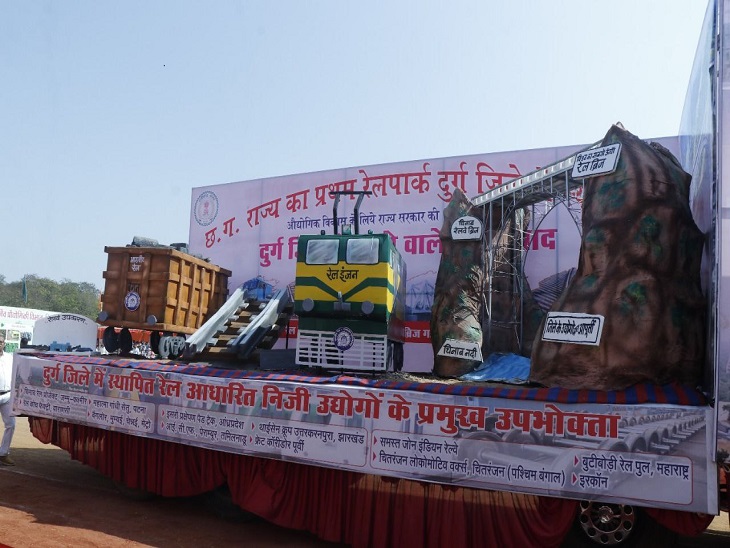 अलग-अलग विभागों द्वारा निकाली गई झांकी