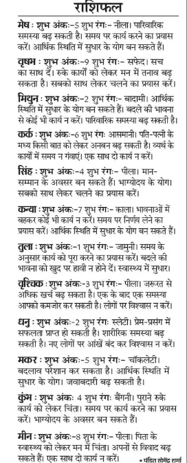  Today Republic Day offer, new movie 'Gandhi - Godse Ek Yudh' releasing Bildidee 