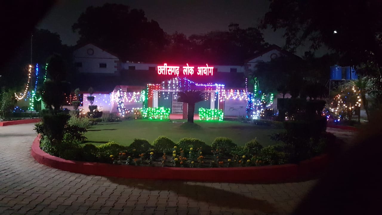 लोक आयोग का दफ्तर।