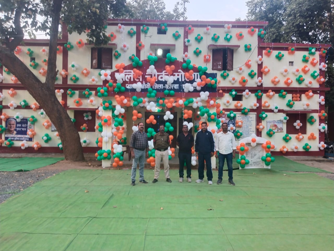 पुलिस चौकी सजावट पुलिस जवानों ने की।