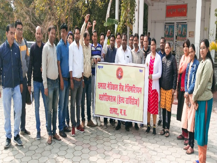 जिला अस्पताल और जिले में पदस्थ लैब टेक्नीशियन पिछले 12 दिन से हड़ताल पर हैं और जिला अस्पताल परिसर में धरना दे रहे हैं। बुधवार को वे मेडिकल कॉलेज में पदस्थ टेक्नीशियन का समर्थन मांगने गए थे। - Dainik Bhaskar