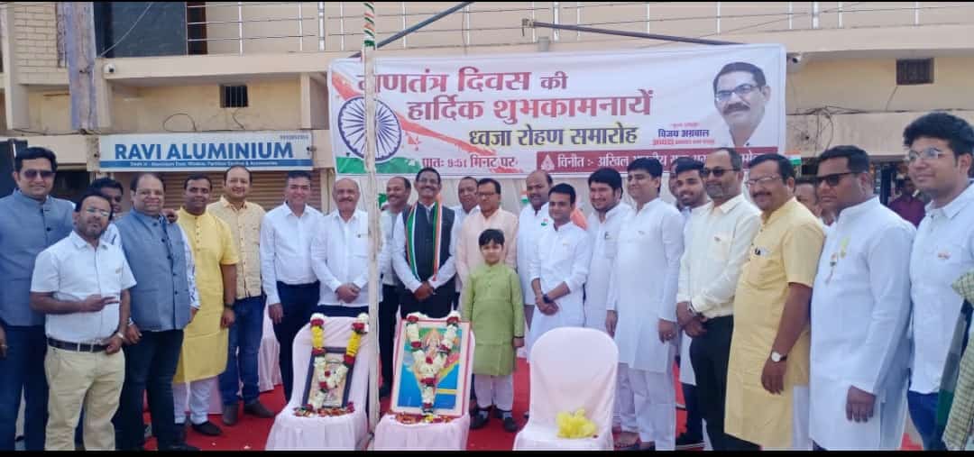 अग्रवाल समाज ने किया कार्यक्रम।