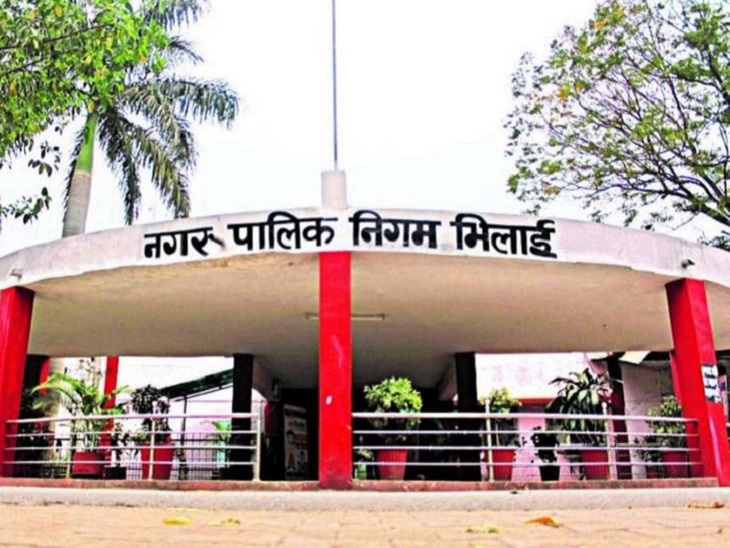 नगर पालिक निगम भिलाई