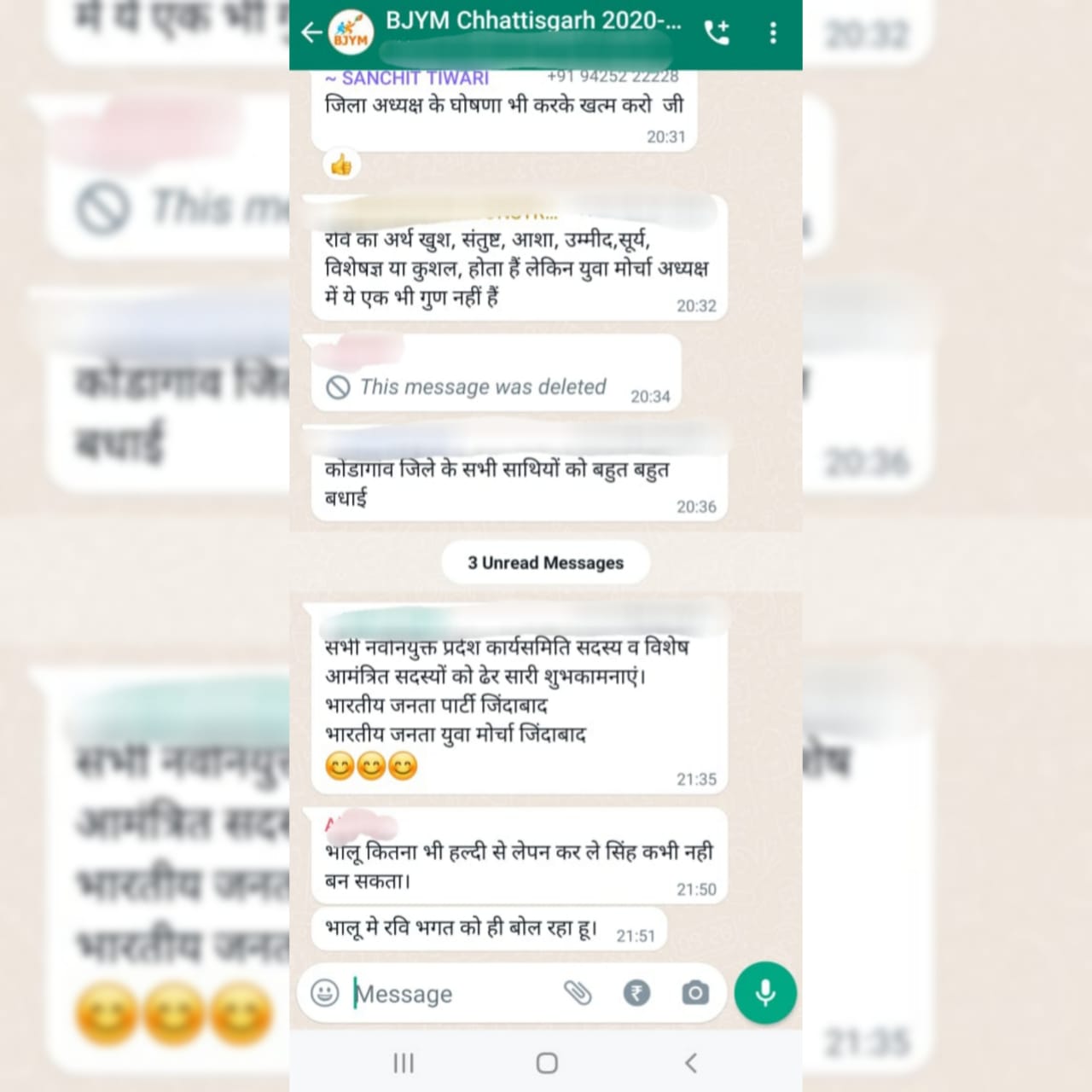 भालू कहा।