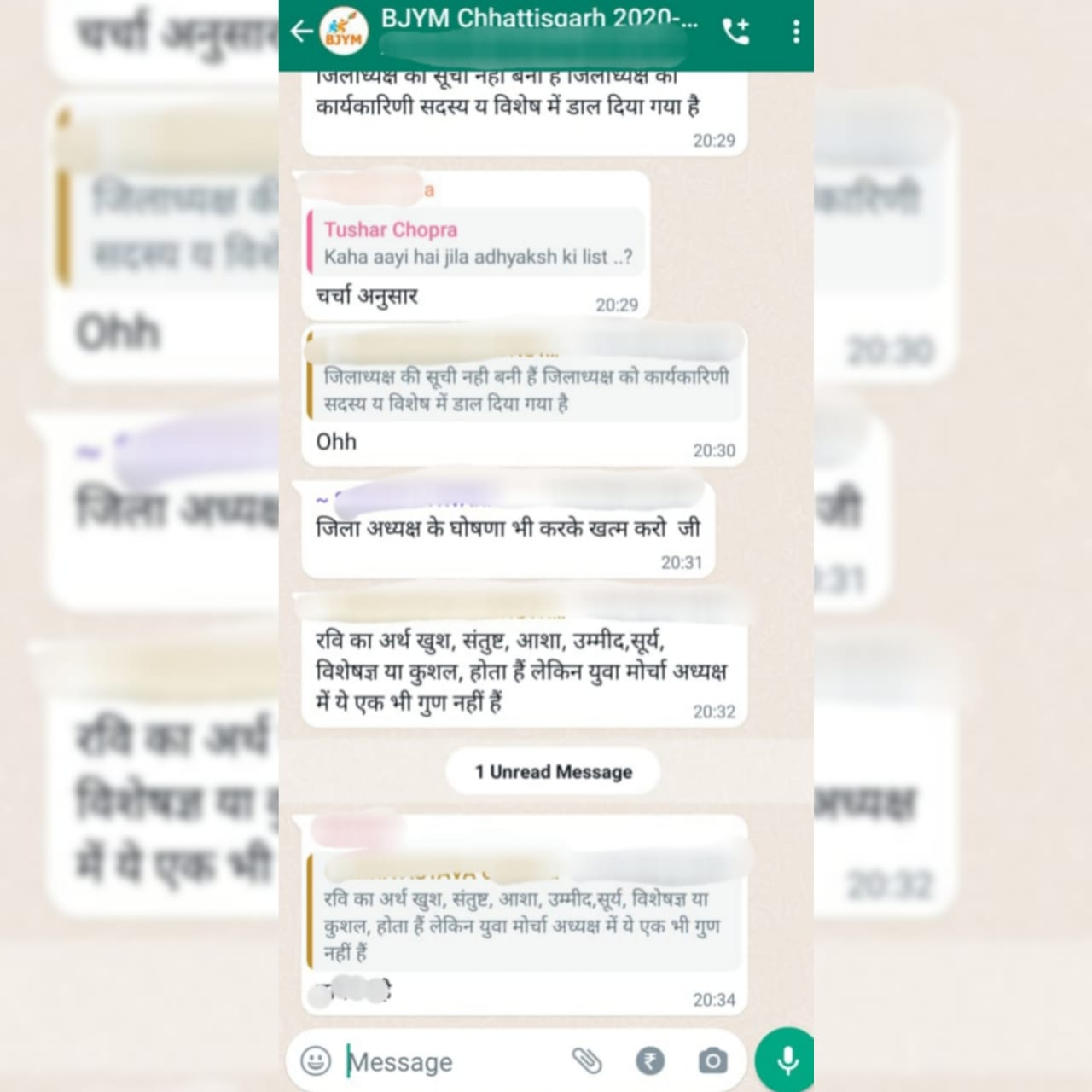 कार्यकर्ताओं की तल्खी।