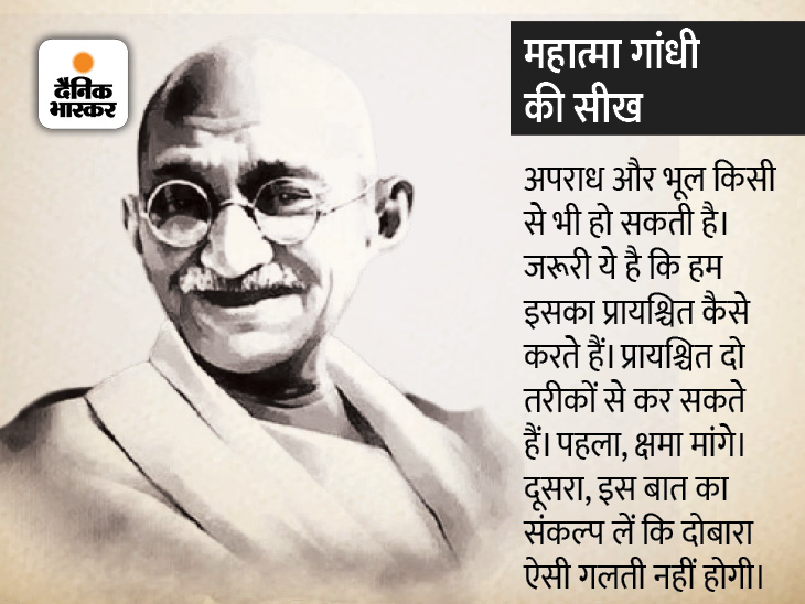 राष्ट्रपिता महात्मा गांधी की पुण्यतिथि 30 जनवरी को।