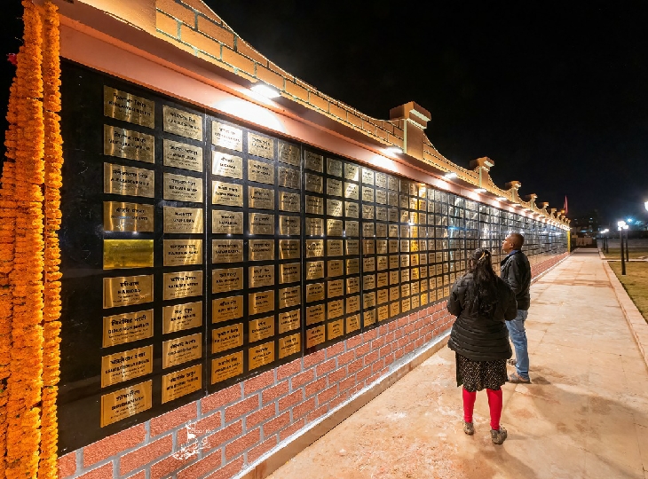 शहीद जवानों के नाम।