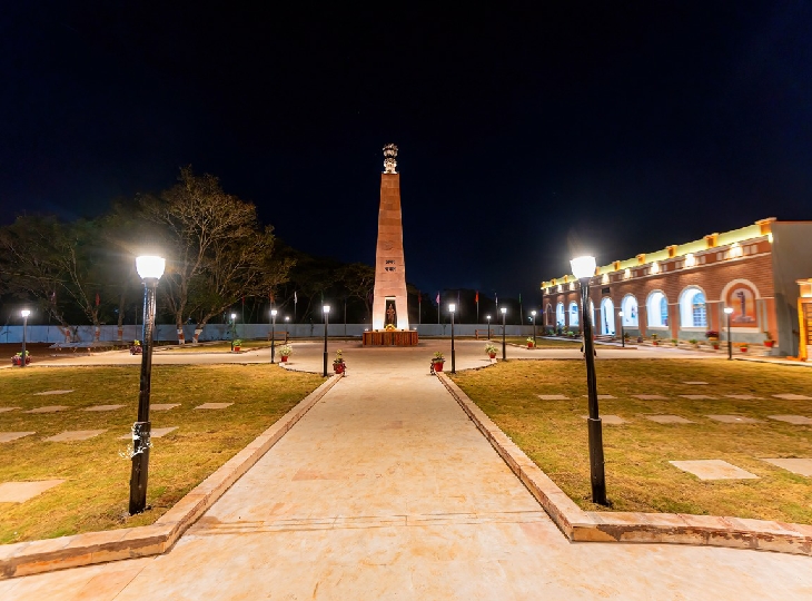 अमर वाटिका।