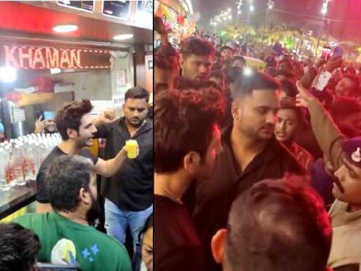 कार्तिक आर्यन 56 दुकान पर पहुंचे। यहां उन्होंने विजय चाट हाउस की लस्सी टेस्ट की। जिसके बाद में यहां से रवाना हो गए।