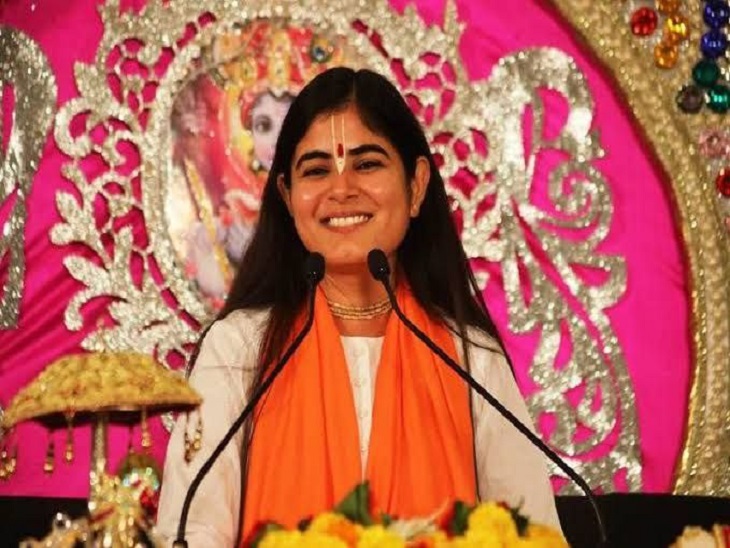 देवी चित्रलेखा व्यासपीठ से