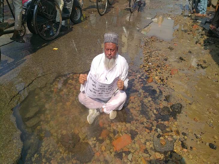 पूर्व पार्षद शाहिद अली एक पोस्टर लेकर प्रदर्शन कर रहे है। जिस पर लिखा है- देखो जल संस्थान की लापरवाही, सात दिन से पानी बह रहा है।