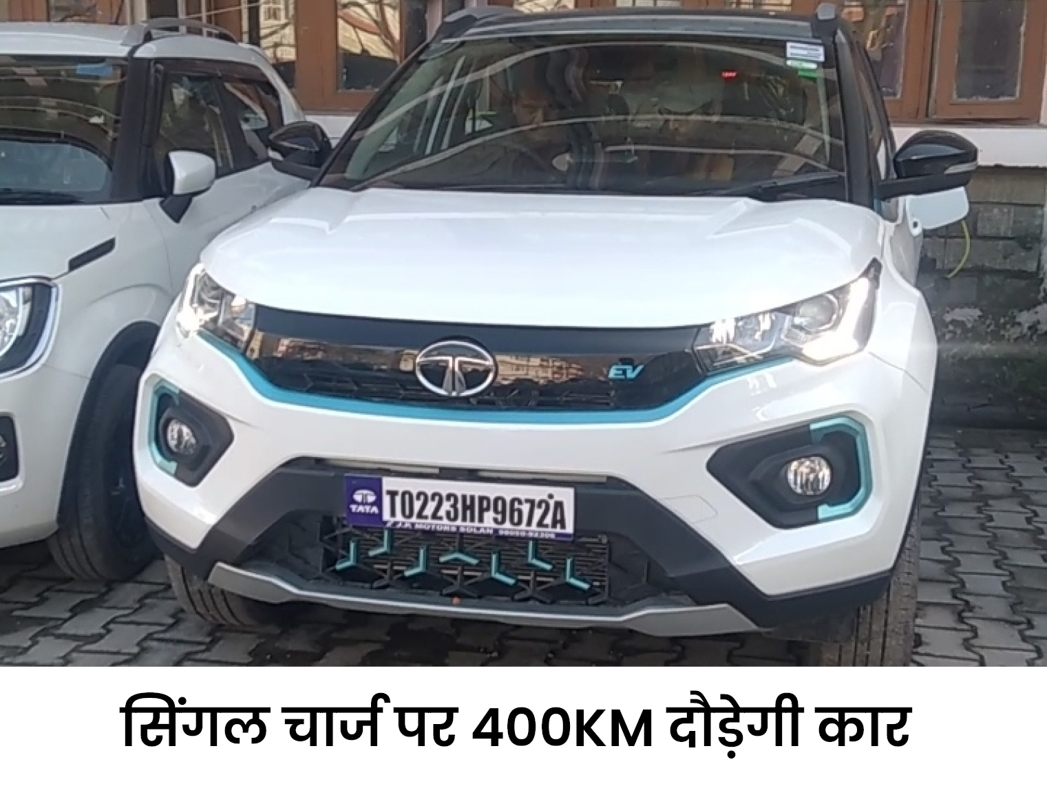 Kullu RTO Officer Will Use Eco Friendly Electric Cars