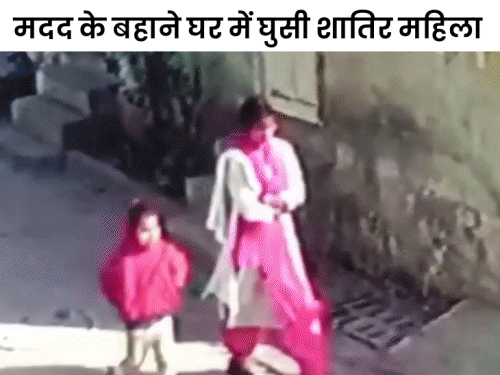 अमृतसर में मिली निहंग सिंह की किडनैप हुई बच्ची: निहंग सिंह ने जिस महिला की मदद की वही घर से ले गई थी बच्ची 3 जिसकी मदद की वही शातिर धोखेबाज निकली