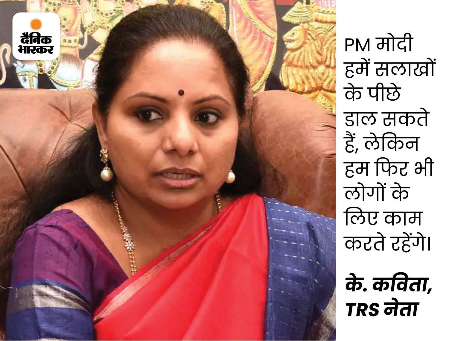 Delhi Excise Policy Case; Who Is Rajesh Joshi (AAP Party Goa Election