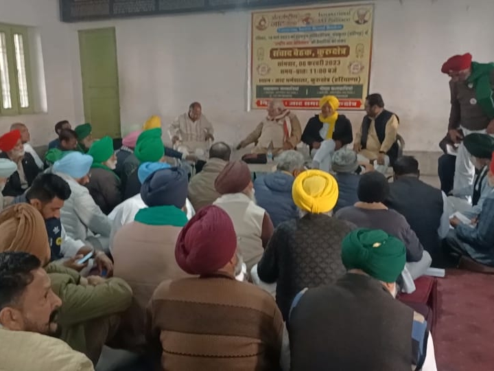 संयुक्त किसान मोर्चा की मीटिंग में पहुंचे किसान नेता।