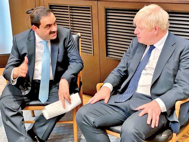 Gautam Adani and his Adani Group have a different identity in the world economy today.  In April 2022, the then British PM Boris Johnson also met Gautam Adani during his visit to India.