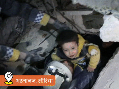 अरमानज शहर में करम नाम के इस बच्चे को बचाया गया, जिसके बाद वो काफी खुश नजर आया।