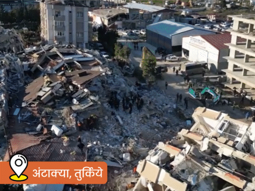 अंटाक्या शहर में पांच दिन से राहत और बचाव कार्य जारी है। अभी यहां लोग मलबे में अपने परिजनों को खोज रहे हैं।