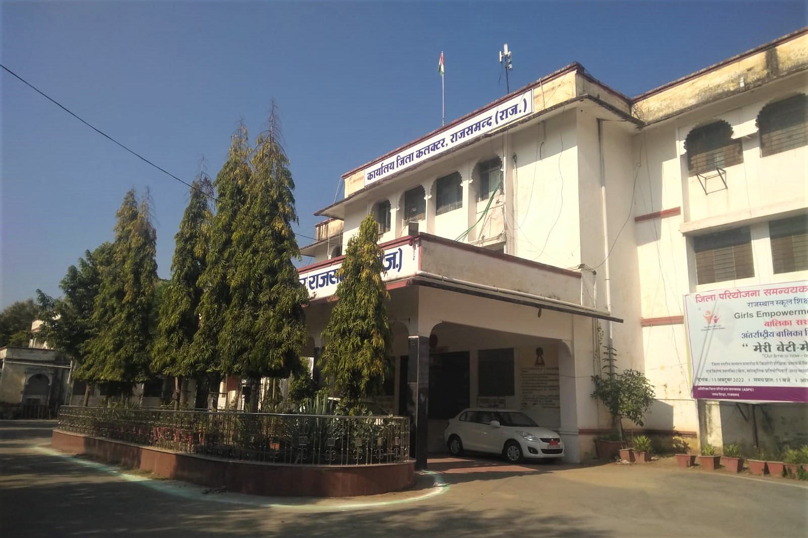 प्रदेश के आरएएस अधिकारियों के तबादले में राजसमंद के अधिकारी भी शामिल।  - Dainik Bhaskar
