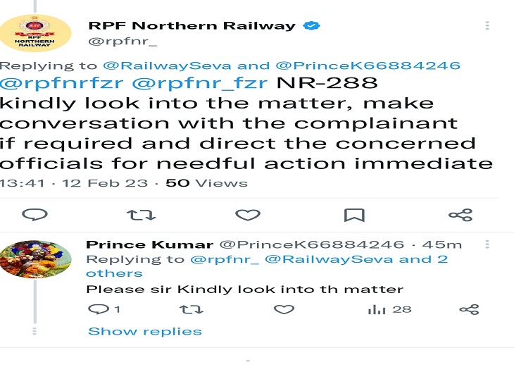 लुधियाना में ट्रेनों पर हो रहा पथराव: परेशान यात्री ने किया टवीट 3 RPF उत्तर रेलवे द्वारा शिकायत का लिया संज्ञान।