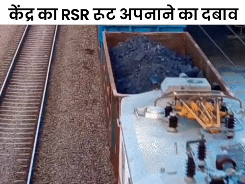 सांसद में उठा RSR रूट का मुद्दा: सांसद तिवारी बोले- अडानी को फायदा पहुंचाया जा रहा; पंजाब के साथ भेदभाव 2 1676359609