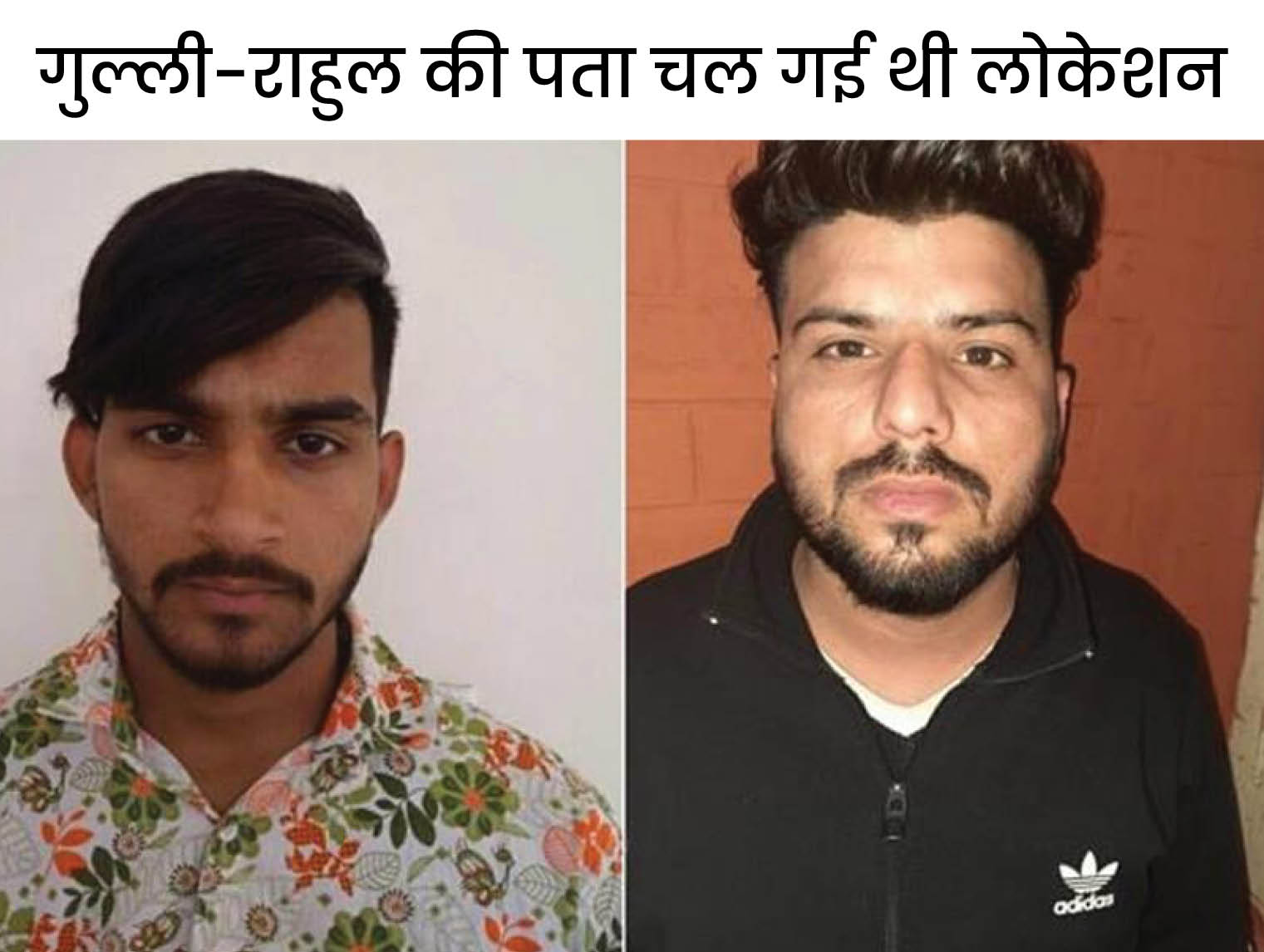 जालंधर पुलिस ने हरिद्वार से 4 हत्यारे पकड़े, पीट-पीटकर उतारा मौत के घाट 2 1676371364