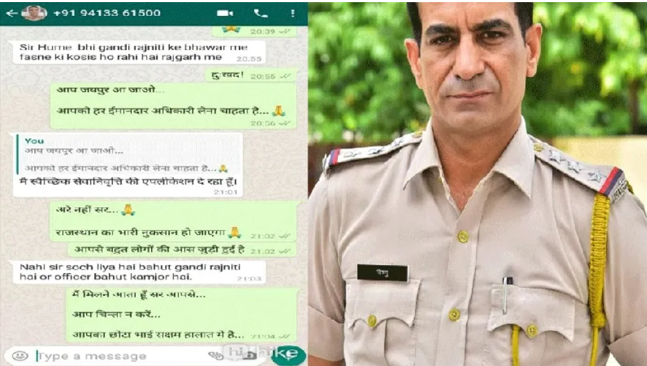 सुसाइड केस के समय वॉट्सऐप चैट भी सामने आया था।