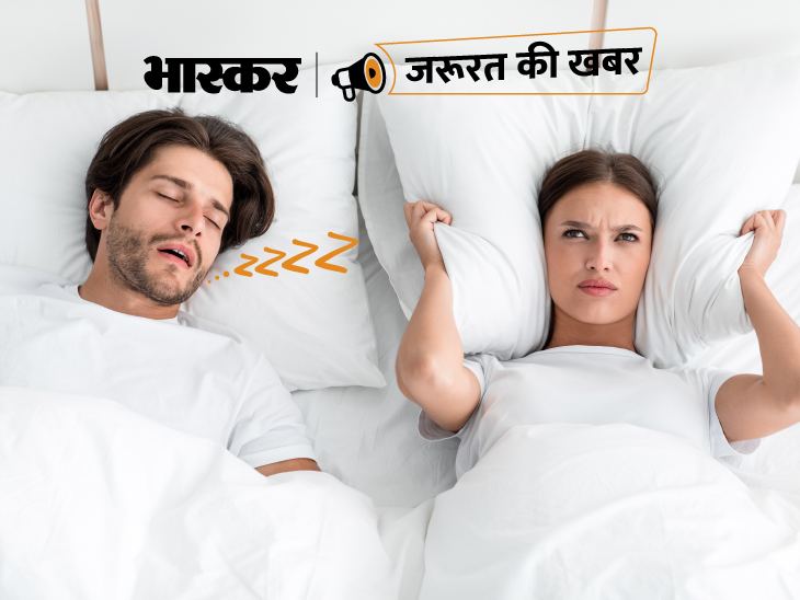 Snoring Reason Explained; How Snoring Can Break Your Marriage पति