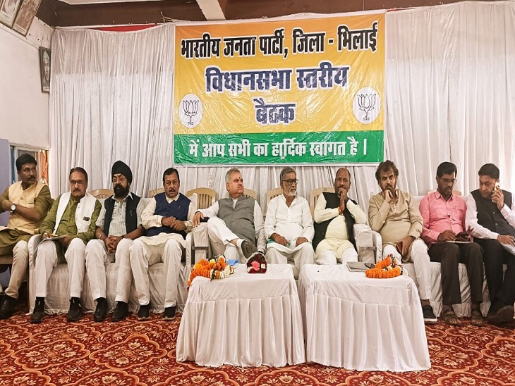 बैठक में मौजूद पदाधिकारी