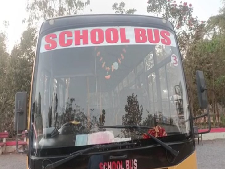 स्कूल के शख्स ने घटना को दिया अंजाम।