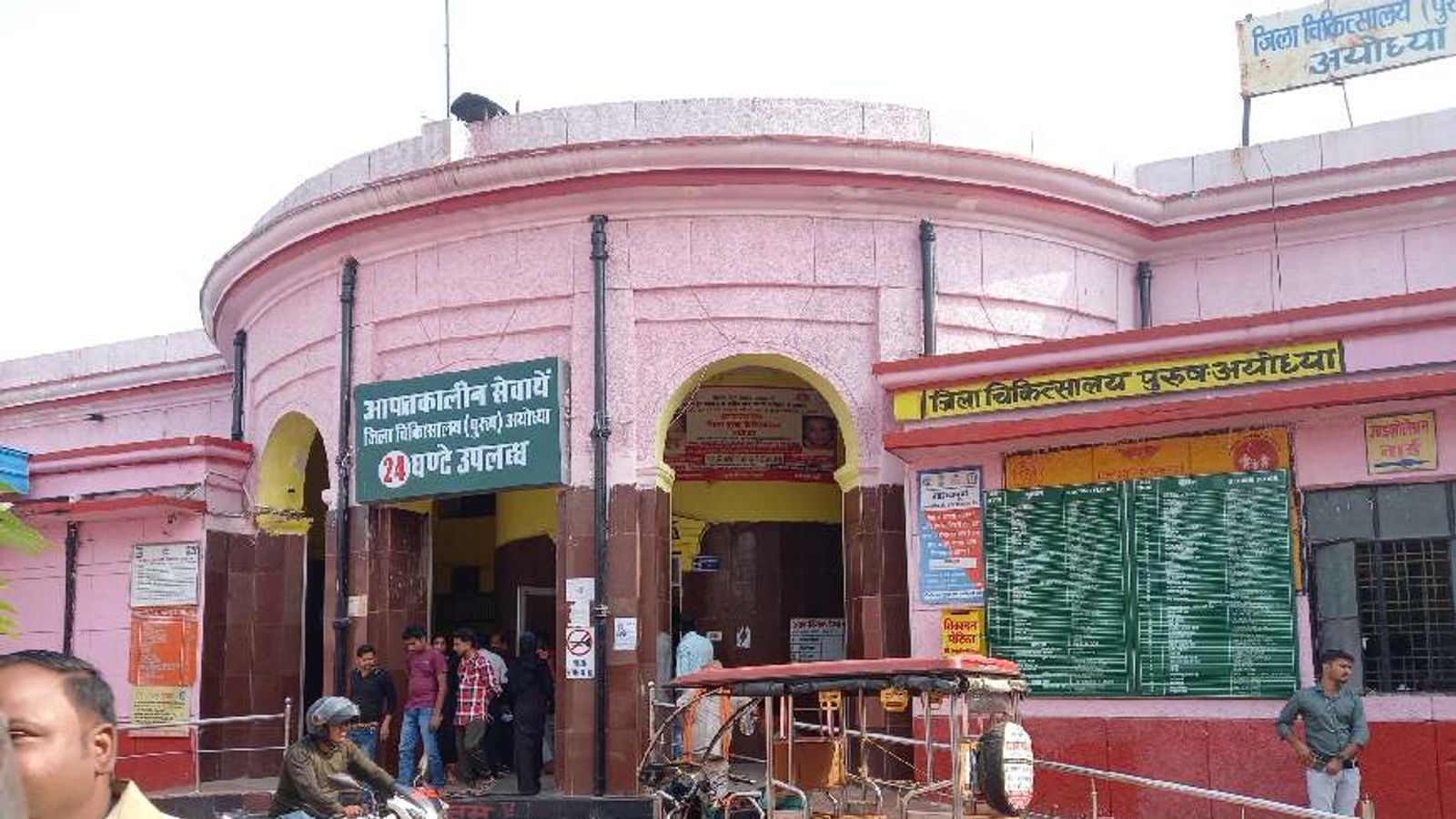 cough syrup is not available in government hospital जिला अस्पताल में