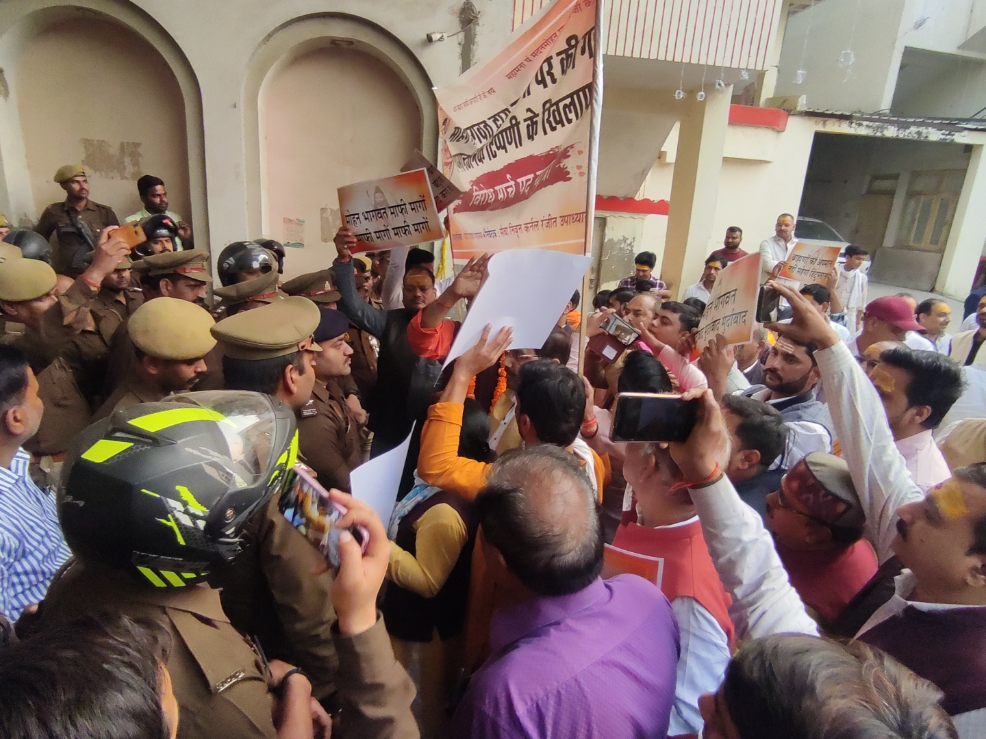 रोके जाने के बाद ब्राह्मण सभा के लोगों ने नारेबाजी की।