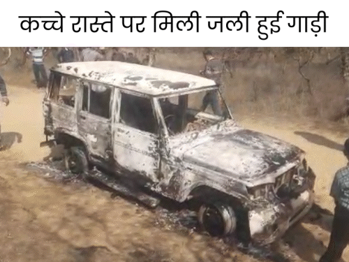 राजस्थान के जुनैद और नासिर इसी जली बोलेरो में कंकाल बने मिले थे।