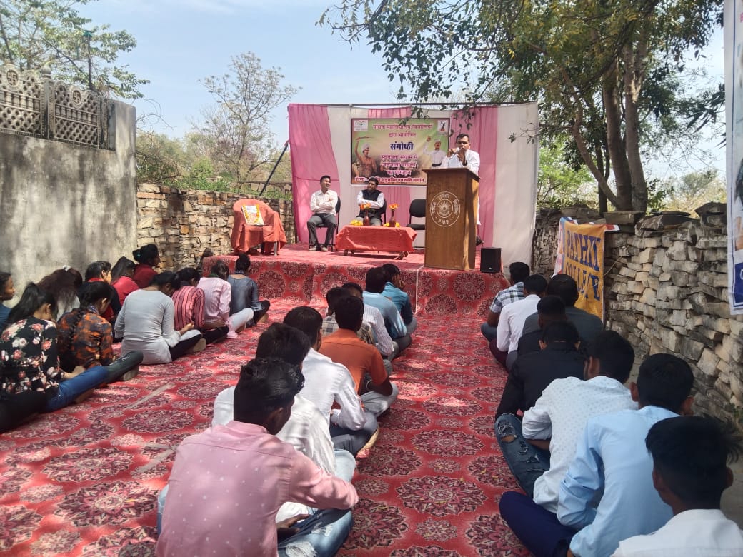 भीलवाडा लॉ कॉलेज के प्रिंसिपल ने आदिवासी नायकों के बारे में विस्तार से