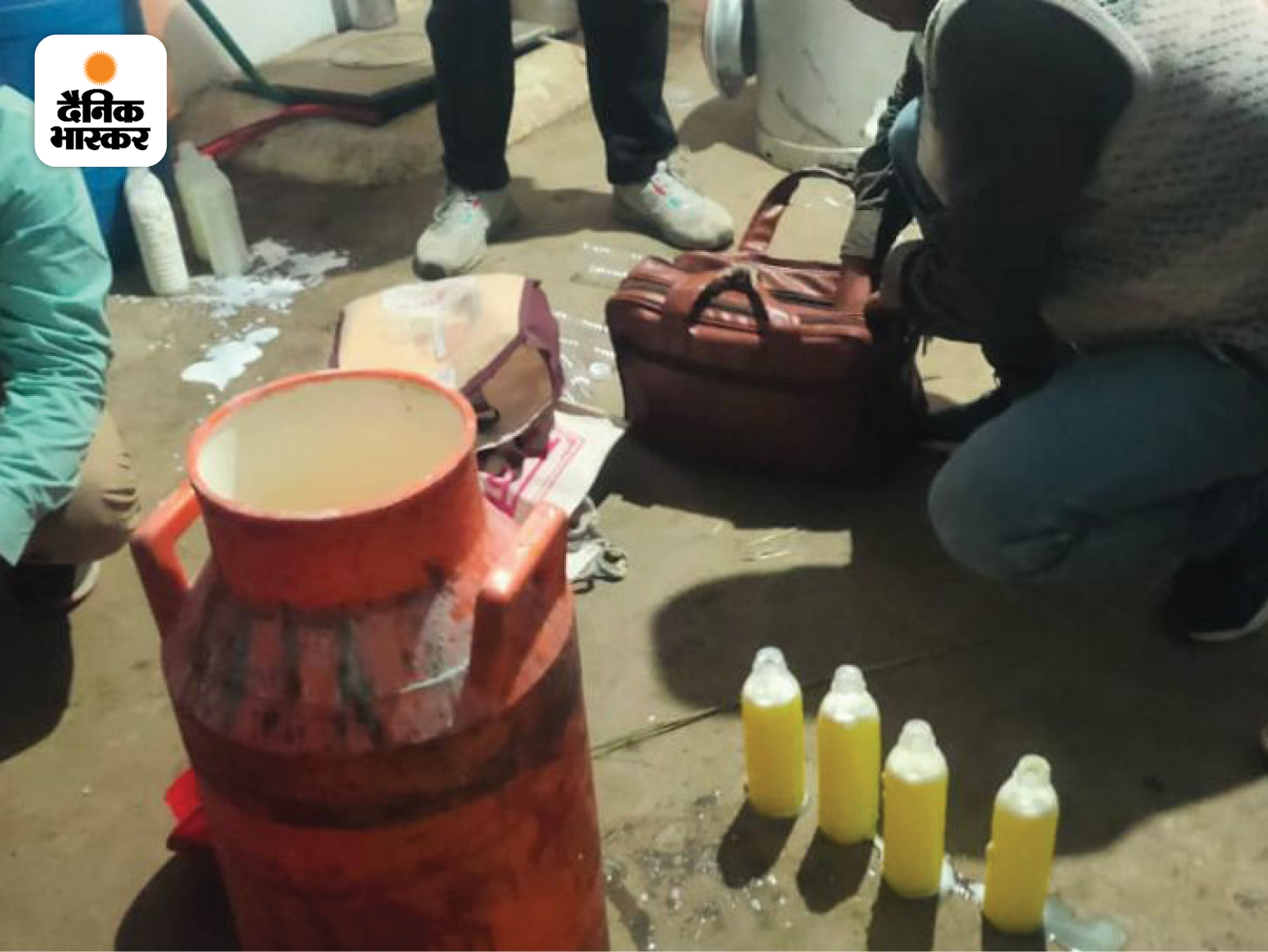 MP Fake Milk Factory Busted; Ground Report From Rajgarh (Kherasi Village)