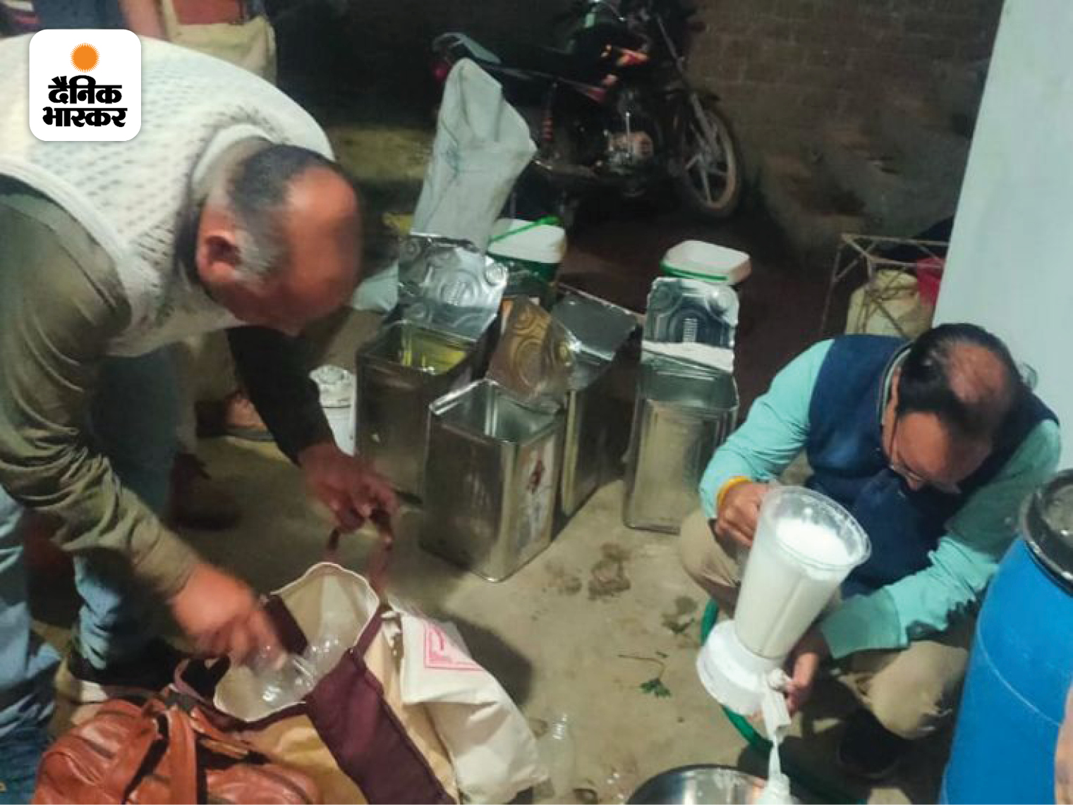 MP Fake Milk Factory Busted; Ground Report From Rajgarh (Kherasi Village)