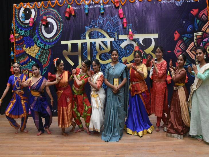 कृषि विज्ञान संस्थान की छात्राओं ने रंगारंग के साथ ही सामूहिक शास्त्रीय नृत्य भी किए।