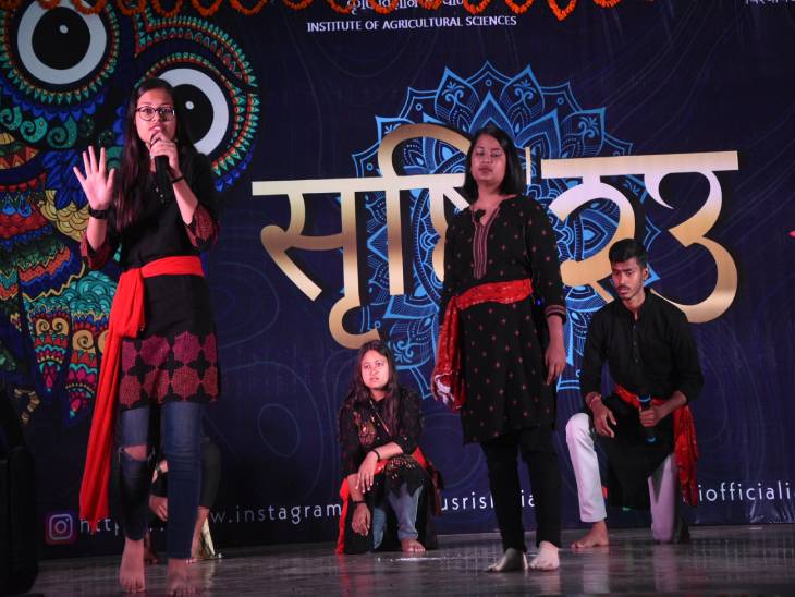 'सृष्टि' कार्यक्रम के दौरान कृषि शताब्दी सभागार में नाटक का मंचन करते एग्रीकल्चर साइंस के स्टूडेंट्स।