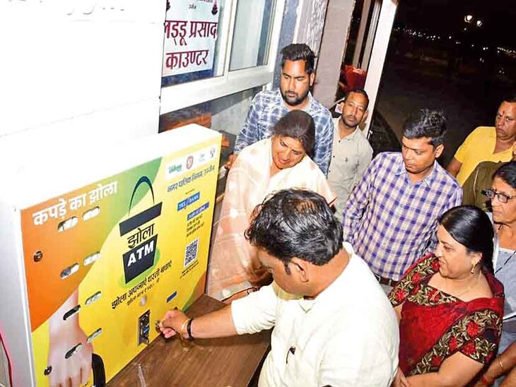 A cloth bag will come out of the machine as soon as 10 rupees are inserted; Jhola ATM machine