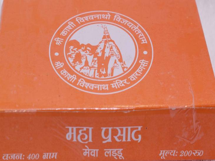 ई-कॉमर्स वेबसाइट पर भी महा प्रसाद ऑनलाइन बुकिंग चल रही है। 8-10 दिन में डिलवरी हो जाती है।