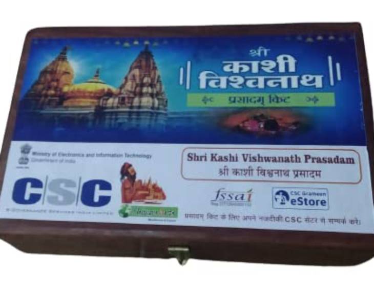 अमेजॉन पर इस तरह के पैकेट में बाबा का प्रसाद ऑनलाइन बेचा जा रहा है।